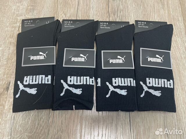 Носки Длинные Puma