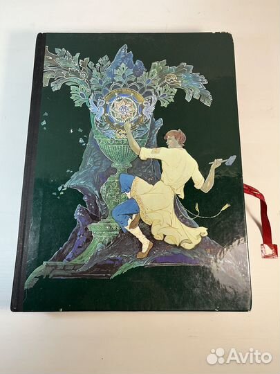 Книга - шкатулка Бажов Каменный цветок, 1972 год