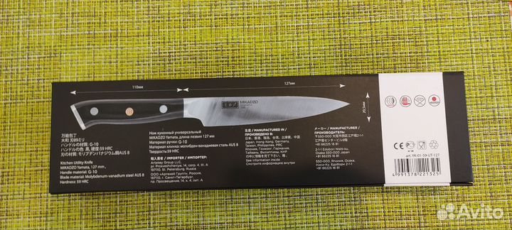 Нож Omoikiri mikadzo Yamata