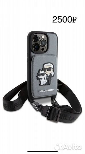 Чехол на iPhone 14 pro guess,karl lagerfeld