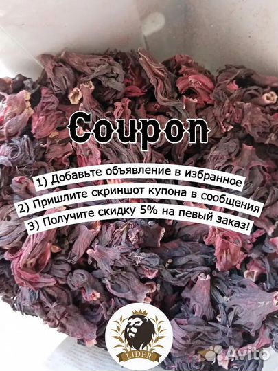 Фруктовый чай Бабушкин сад оптом