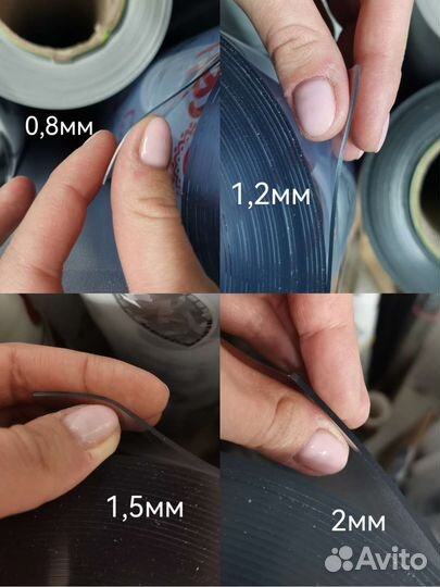 Гибкое стекло