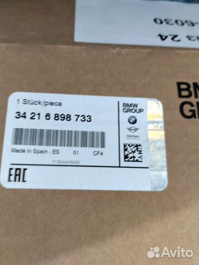 Диски тормозные BMW F10 F18 наличие