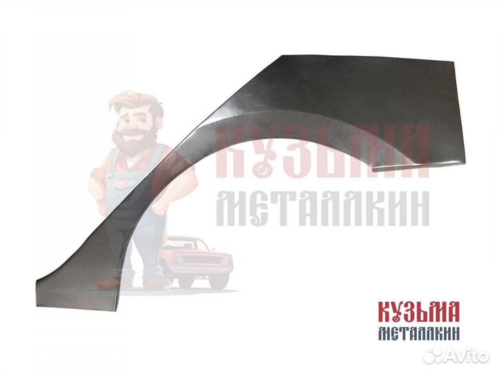 Ремонтная арка Солярис