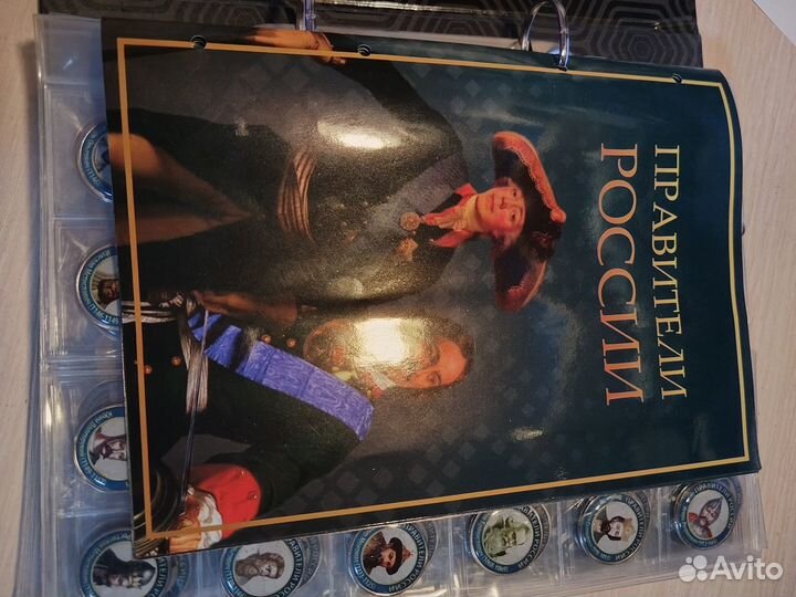 Коллекция монет Правители России