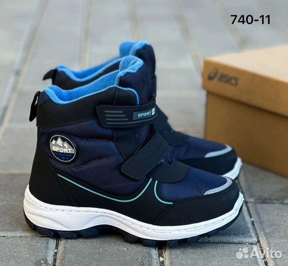 Новые детские 33 размер