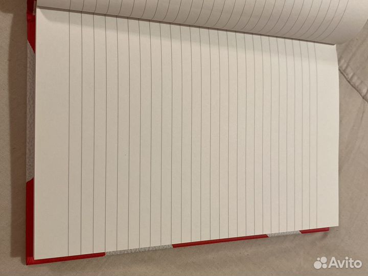 Ежедневник 