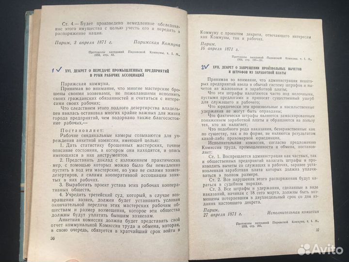 Практикум по новой истории 1870-1917, Юровская