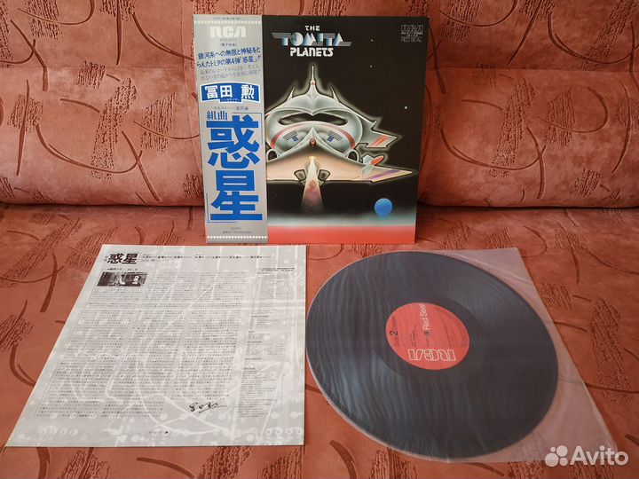 Isao Tomita – The Planets