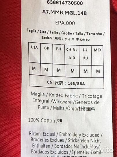 Футболка женская MAX mara