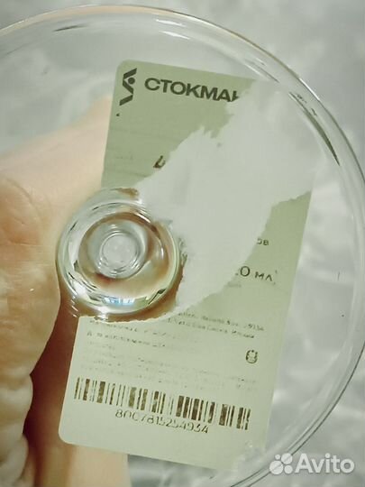 Бокалы хрустальное стекло