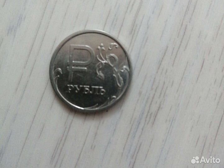 Продаётся монета с буквой р