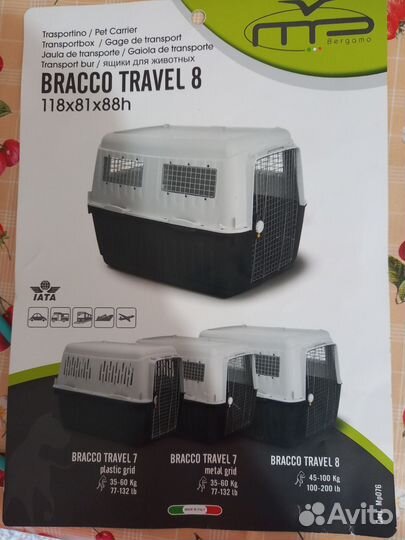 Переноски для собак