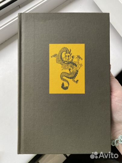 Стиг Ларссон- девушка с татуировкой дракона