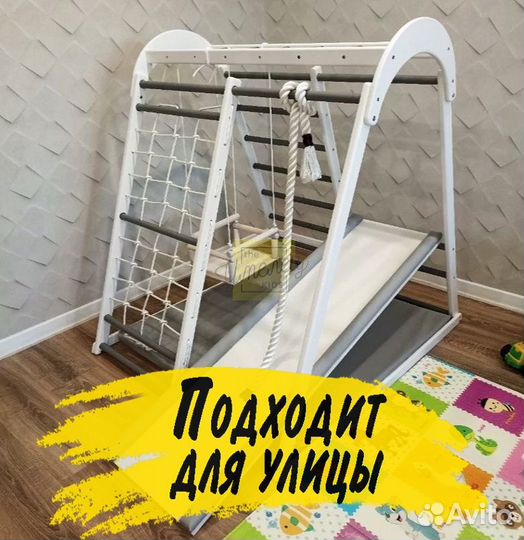 Детский игровой комплекс