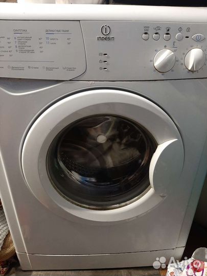 Стиральная машина бу