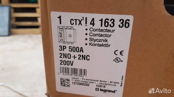 Контакторы Legrand 580A / 265 кВт, 80A / 37квт