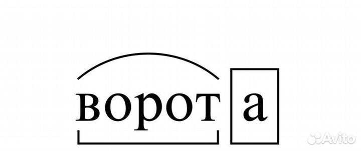 Ворота гаражные секционные