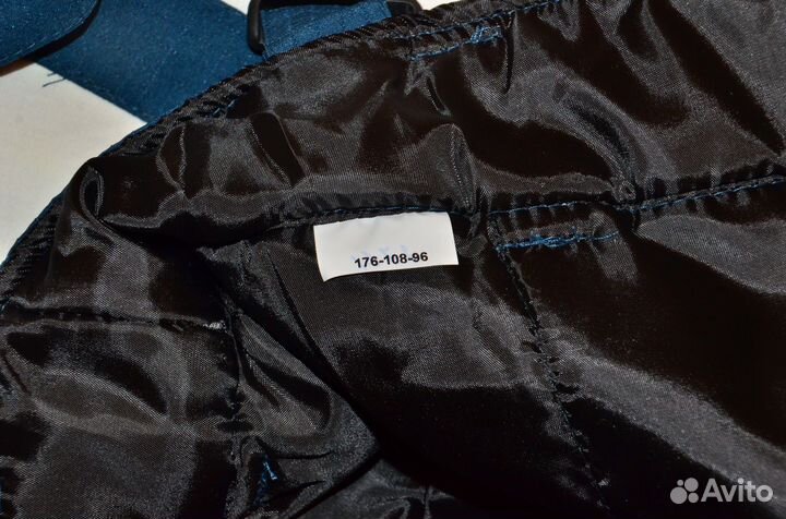 Форма мчс зимняя + доп. штаны