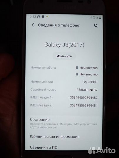 Samsung Galaxy J3 (2017), 2/16 ГБ
