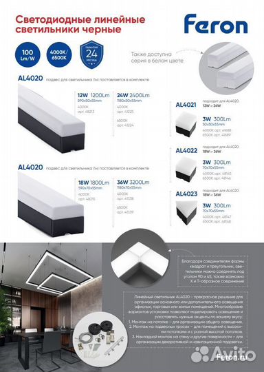 Светильник AL4023 IP20 3W 6500К 70*70*55мм