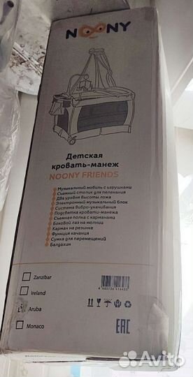 Манеж детский