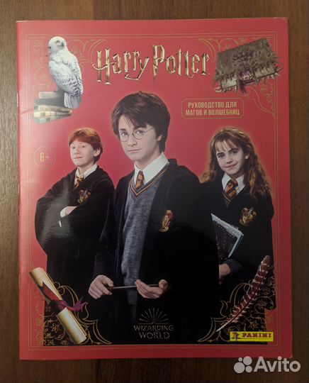 Журнал panini Гарри Поттер