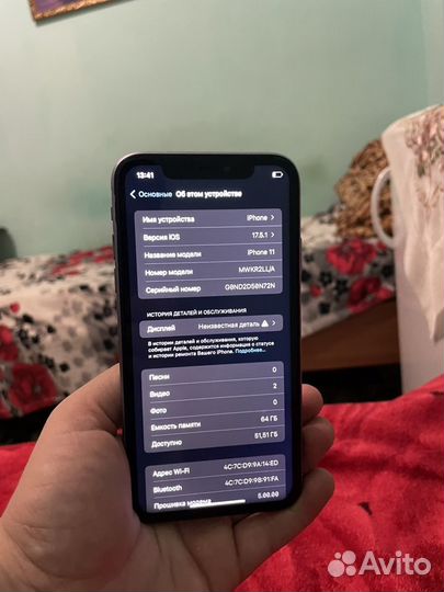 iPhone 11, 64 ГБ