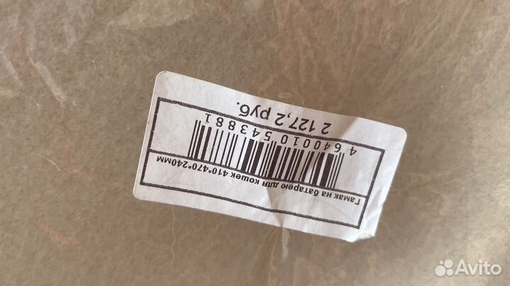 Гамак для кошек/собак