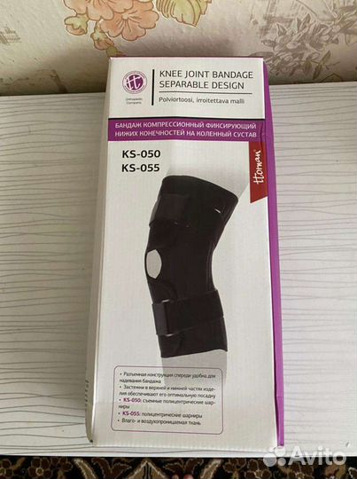 Ортез на коленный сустав