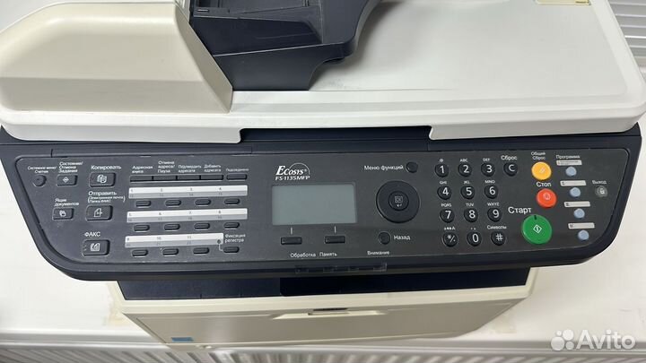 Kyocera Fs-1135mfp