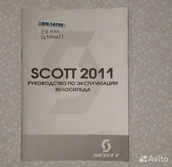 Велосипед Scott aspect
