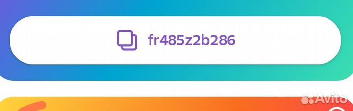 Промокод мегамаркет fr485z2b286 1/4к первый заказ