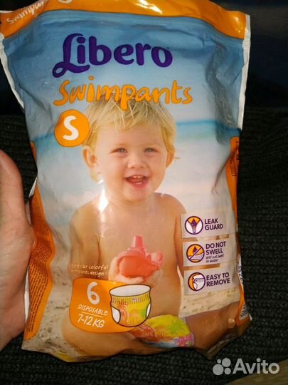 Трусики детские для плавания Либеро