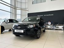 Новый ВАЗ (LADA) Granta 1.6 MT, 2023, цена от 1 051 900 руб.