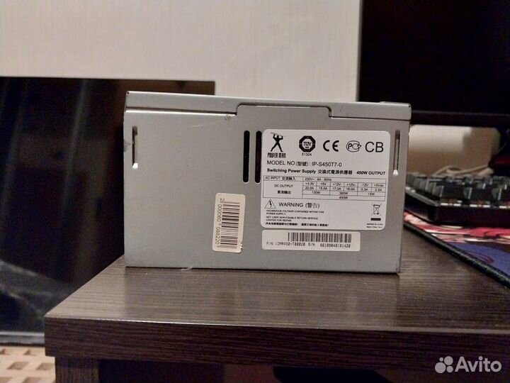 Блок питания для пк