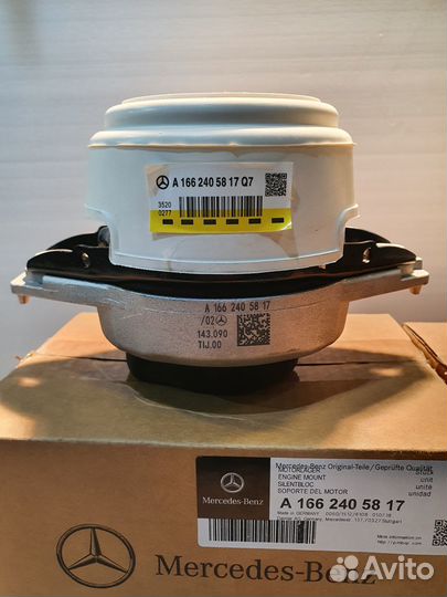 Опоры двигателя Mercedes-Benz Gle