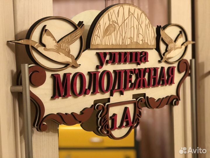 Лазерная резка и гравировка