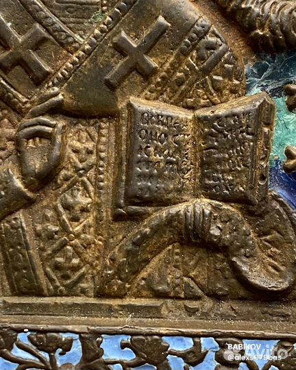 Икона Николай Чудотворец эмаль 6 цв. 19 век