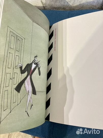 Ревизор.Гоголь