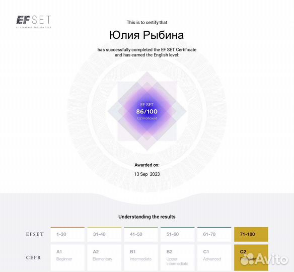 Репетитор по английскому языку онлайн огэ