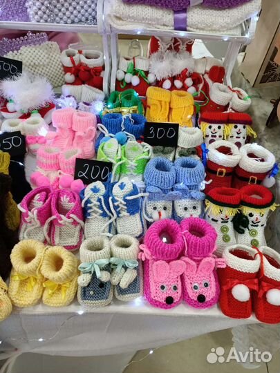 Пинетки детские