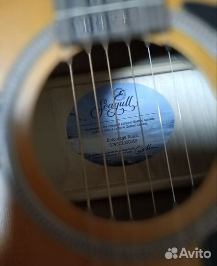 Акустическая гитара