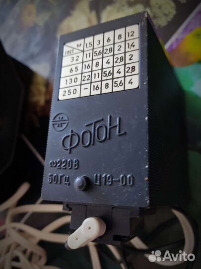 Фотовспышка