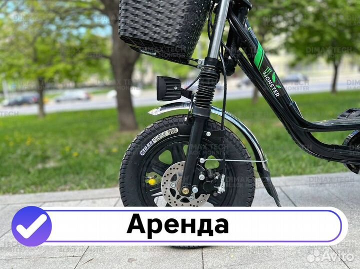 Электровелосипед розница