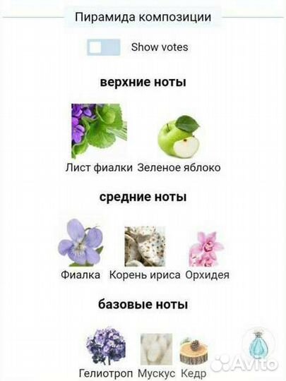 Раритет Blue Sapphire Oriflame Sweden made Belgium