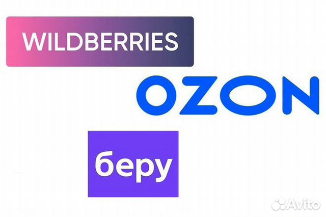 Предложение ozon Предложение ozon