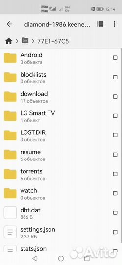 Wi-Fi роутер Keenetic Ultra (KN-1811) AX3200