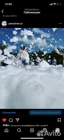 Аниматоры, пенная дискотека