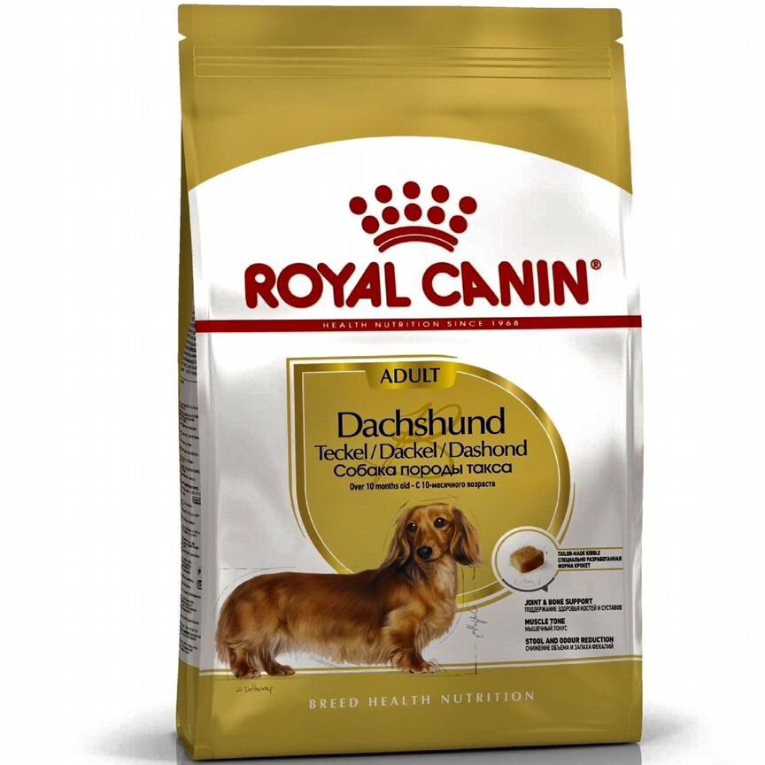 Корм для собак royal canin